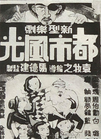 电影加勒比女海盗